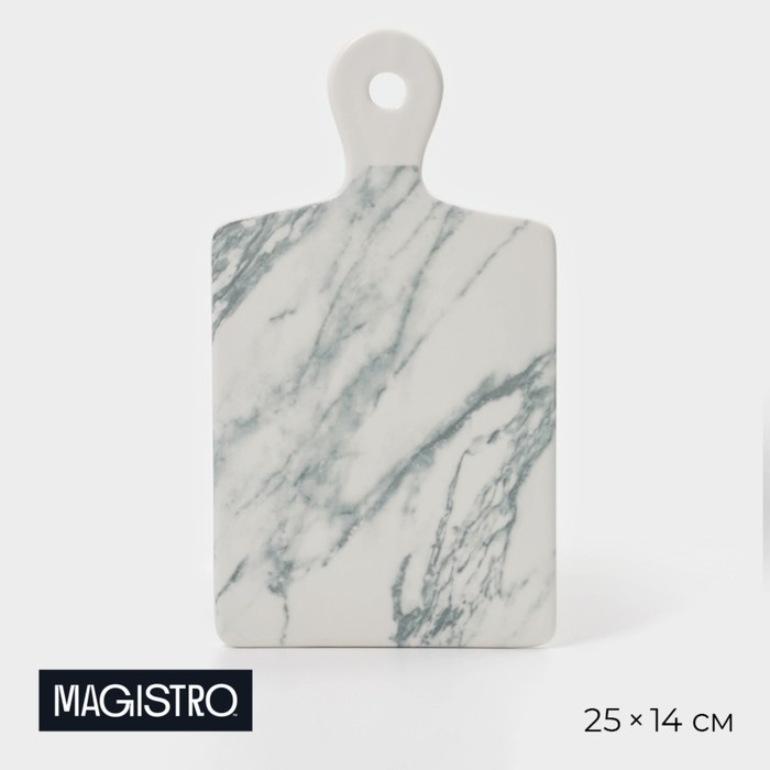 Блюдо фарфоровое для подачи Magistro Real Marble, 25×14 см Блюдо фарфоровое для подачи Magistro Real Marble, 25×14 см