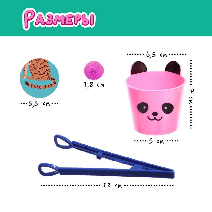 Развивающий сортер &laquo;Умные зверушки&raquo;