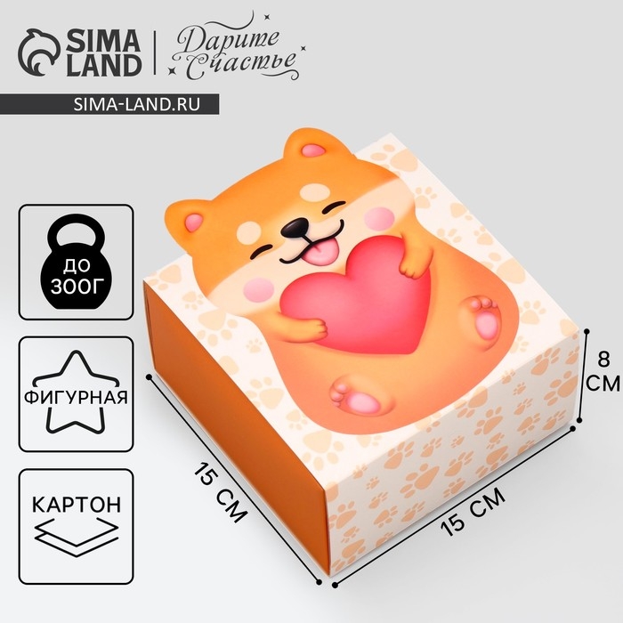 Коробка подарочная складная, упаковка, &laquo;Забавный корги&raquo;, 15 х 15 х 8 см