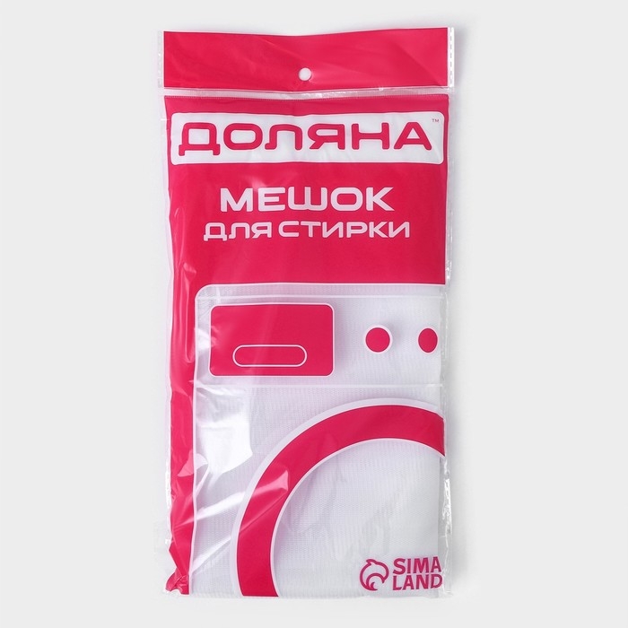 Мешок для стирки 70&times;80 см, мелкая сетка, цвет белый