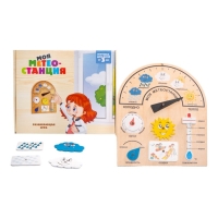 Конструктор &laquo;Моя метеостанция&raquo;