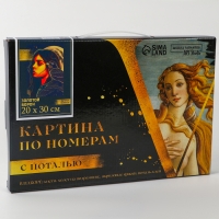 Картина по номерам с подрамником и поталью &laquo;Золотой ворон&raquo;, 20 х 30 см