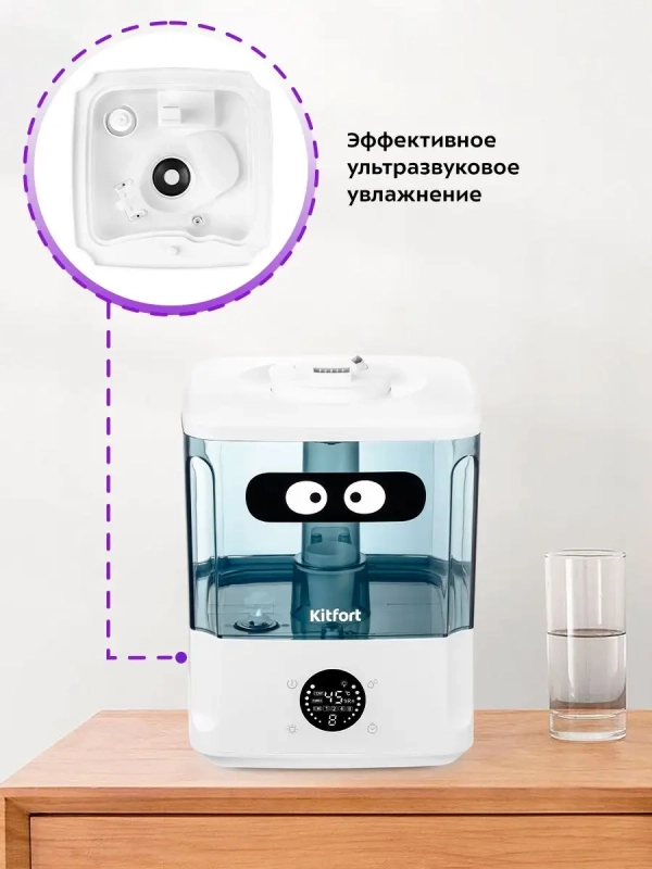 Увлажнитель воздуха для дома с подсветкой КТ-2876 - 132 Вт Увлажнитель воздуха для дома с подсветкой КТ-2876 - 132 Вт