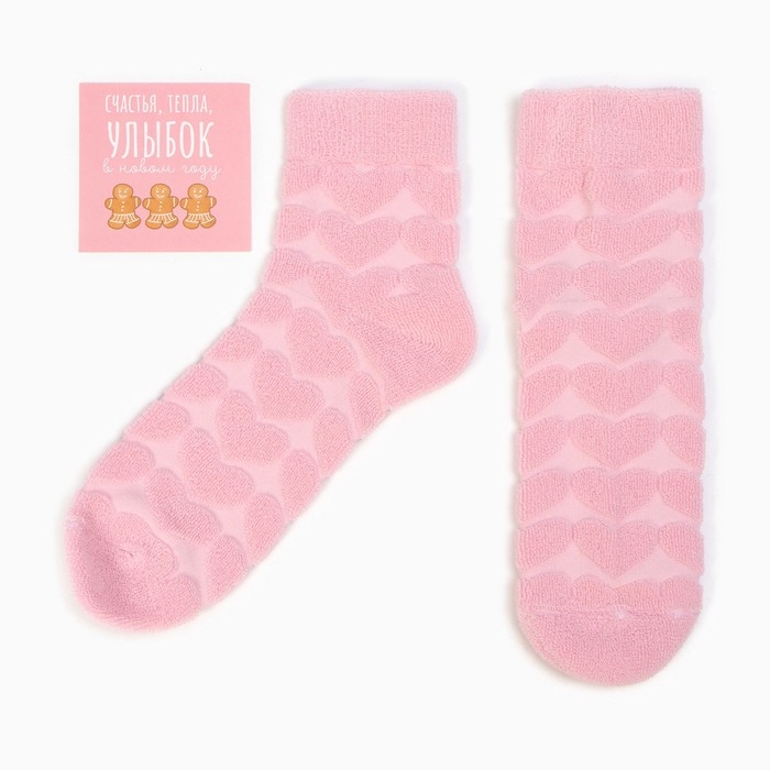 Набор подарочный "С Новым годом" плед и акс