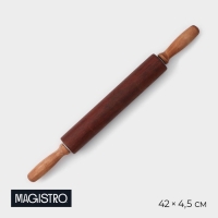 Скалка вращающаяся Magistro, дерево, 43&times;4 см, рабочая часть 23 см, с фигурными ручками