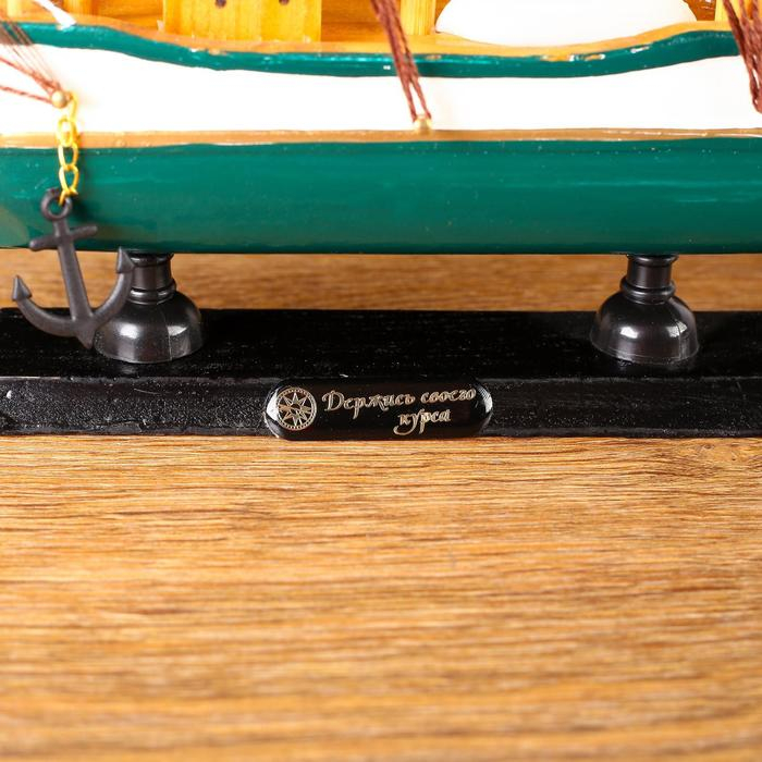 Корабль сувенирный средний «Эллада», микс, Корабль сувенирный средний «Эллада», микс,