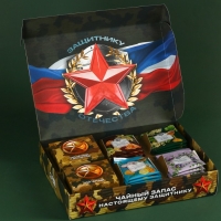 Набор с чаем &laquo;С днём защитника Отечества&raquo;, весовой чай 40 г (2 шт. х 20 г)., чай в пакетиках 21,6 (12 шт. х 1,8 г).