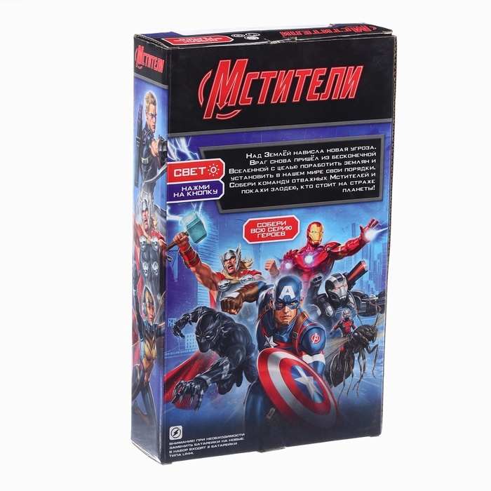 Фигурка &laquo;Мстители. Железный Человек&raquo;, MARVEL