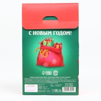 Маршмеллоу в коробке &laquo;Счастливого праздника&raquo;, со вкусом пломбира, 55 г.