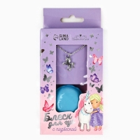 Блеск для губ с подвеской &laquo;Ты прекрасна&raquo;, 10 гр