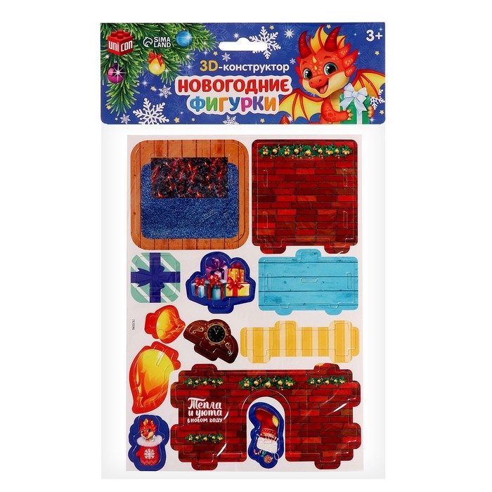 Конструктор фигурки&raquo;Камин&raquo;, 3Д