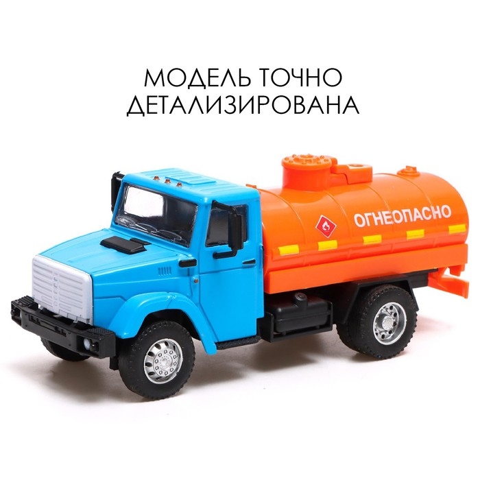 Грузовик металлический «ЗИЛ «Топливо», инерция, масштаб 1:43, подвижные детали кузова Грузовик металлический «ЗИЛ «Топливо», инерция, масштаб 1:43, подвижные детали кузова