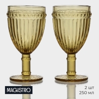 Набор бокалов для вина стеклянный Magistro &laquo;Босфор&raquo;, 250 мл, 8,5&times;16,5 см, 2 шт, цвет жёлтый