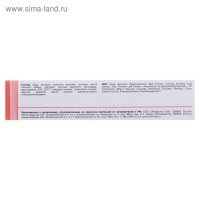 Гель для ног 911 «Венотоник» при тяжести, боли и отёках в ногах, 100 мл Гель для ног 911 «Венотоник» при тяжести, боли и отёках в ногах, 100 мл