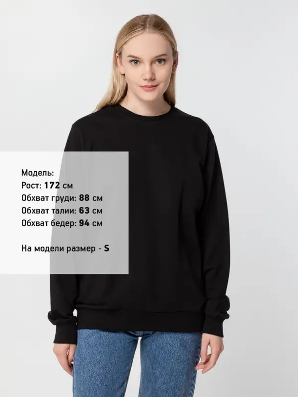 Толстовка Unit Toima, черная, размер XL