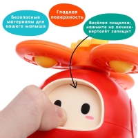 Развивающая игрушка детская &laquo;Вертолётик&raquo;