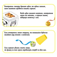 Настольная нейропсихологическая игра &laquo;Поймай, если сможешь!&raquo;, 3-6 игроков, 5+
