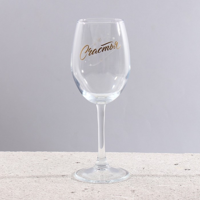 Бокалы для вина &laquo;Твоя улыбка&raquo;, подарочный набор на Новый год, 360 мл, 2 шт