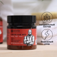 Крем для рук, ног и тела мужской Vitamuno, 150 мл Крем для рук, ног и тела мужской Vitamuno, 150 мл