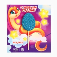 Леденец яйцо на палочке на открытке &laquo;С новым годом змейка&raquo;, вкус виноград 24 г