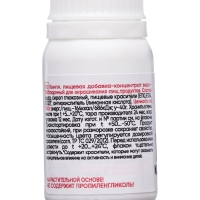 S-gel, концентрат универсальный персик 10мл S-gel, концентрат универсальный персик 10мл