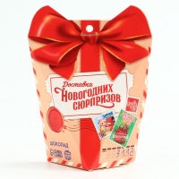 Новый год! Шоколад молочный &laquo;Почта&raquo;, 5 гр х 4 шт