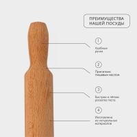 Скалка Adelica «Для Профи», с ручками, 80×6 см, бук Скалка Adelica «Для Профи», с ручками, 80×6 см, бук