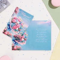 Открытка "С Днём Рождения!" бкует, море, 19 х 29 см Открытка "С Днём Рождения!" бкует, море, 19 х 29 см