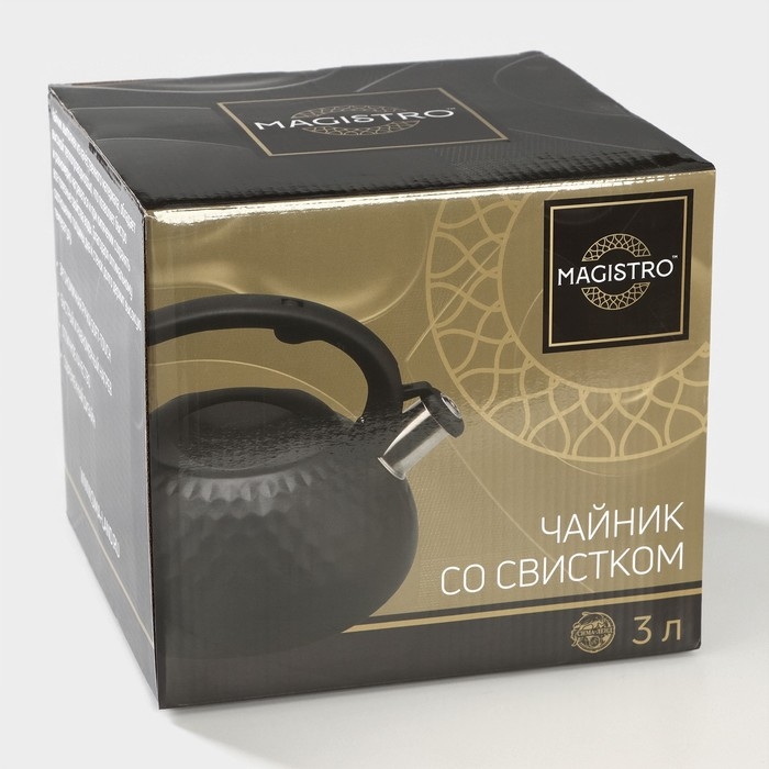 Чайник со свистком из нержавеющей стали Magistro Glow, 3 л, индукция, ручка soft-touch, цвет серебряный Чайник со свистком из нержавеющей стали Magistro Glow, 3 л, индукция, ручка soft-touch, цвет серебряный