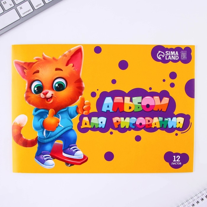 Набор первоклассника 38 предметов «1 сентября: Набор отличника» Набор первоклассника 38 предметов «1 сентября: Набор отличника»