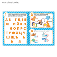 Наклейки набор &laquo;Для самых маленьких&raquo;, 7 шт. по 12 стр.