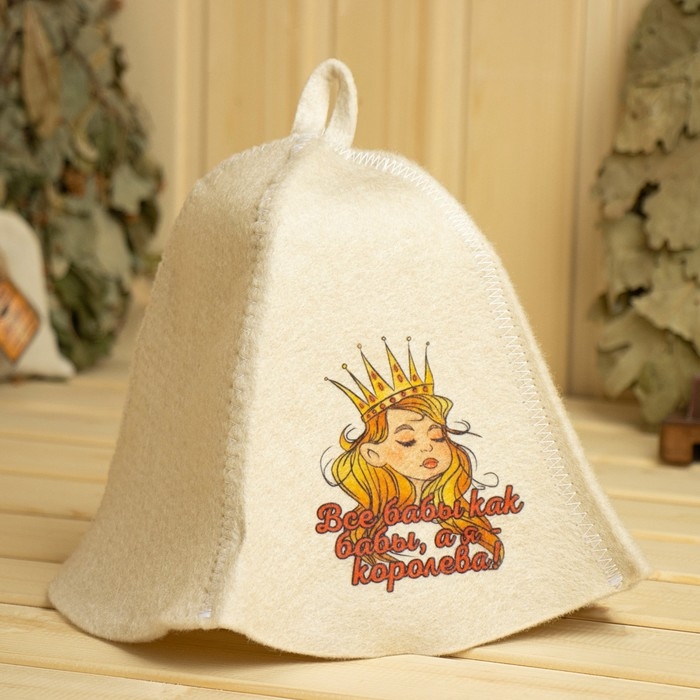 Шапка для бани Шапка для бани "Все бабы как бабы ,а я Королева" с принтом, белая