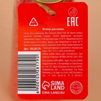 Жемчуг для ванны URAL LAB &laquo;Пингвин&raquo;, 85 г, аромат карамели, Новый Год