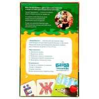 Настольная игра «Зверобуквы» Настольная игра «Зверобуквы»