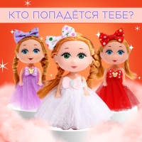 Кукла малышка «Малышке», МИКС Кукла малышка «Малышке», МИКС