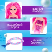 Игрушка-сюрприз &laquo;Сердце океана&raquo;, кукла с кулоном и наклейками, МИКС