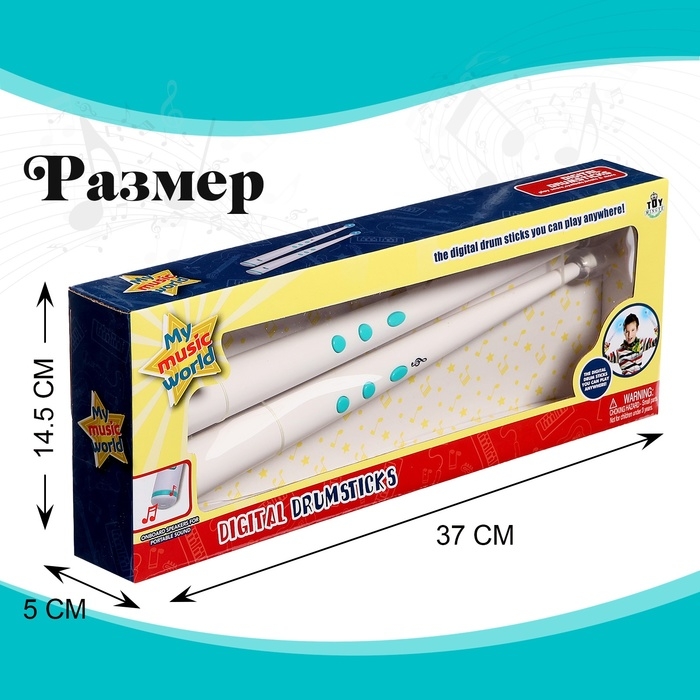Электронные барабанные палочки &laquo;Рокстар&raquo;, звуковые, световые эффекты