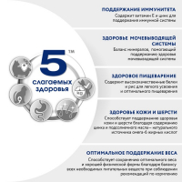 Сухой корм Perfect Fit для стерилизованных кошек, курица, 1,2 кг