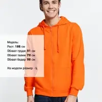 Толстовка на молнии с капюшоном Siverga 2.0, оранжевая, размер XL