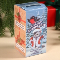 Подарочный набор новогодний &laquo;Новогодняя посылка&raquo;: чай, конфеты
