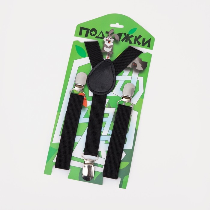 Подтяжки детские, ширина 2 см, цвет чёрный Подтяжки детские, ширина 2 см, цвет чёрный