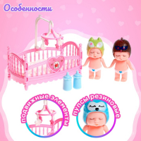 Пупс &laquo;Саша&raquo; с аксессуарами, МИКС