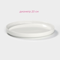 Набор фарфоровой посуды для рамена Доляна, 8 предметов: миска 1,6 л, тарелка 20&times;2,2 см, 2 ложки, 2 пары палочек, цвет белый