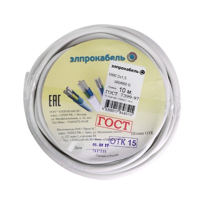 Провод гибкий круглый ПромЭл ПВС, 2х1.5, 10 м, ГОСТ