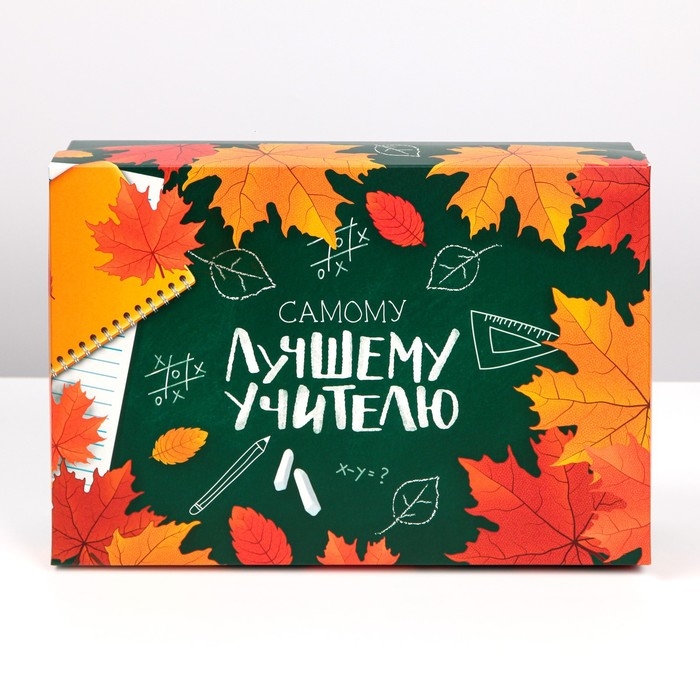 Коробка подарочная складная, упаковка, &laquo;Любимому учителю&raquo;, 30 х 20 х 9 см