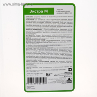 Дезинфицирующее средство "Ника-Экстра М", с моющим эффектом, 5.0 л Дезинфицирующее средство "Ника-Экстра М", с моющим эффектом, 5.0 л