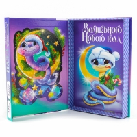 Пазлы фигурные деревянные &laquo;Волшебная змея&raquo; с голографией, 137 элементов, символ года 2025