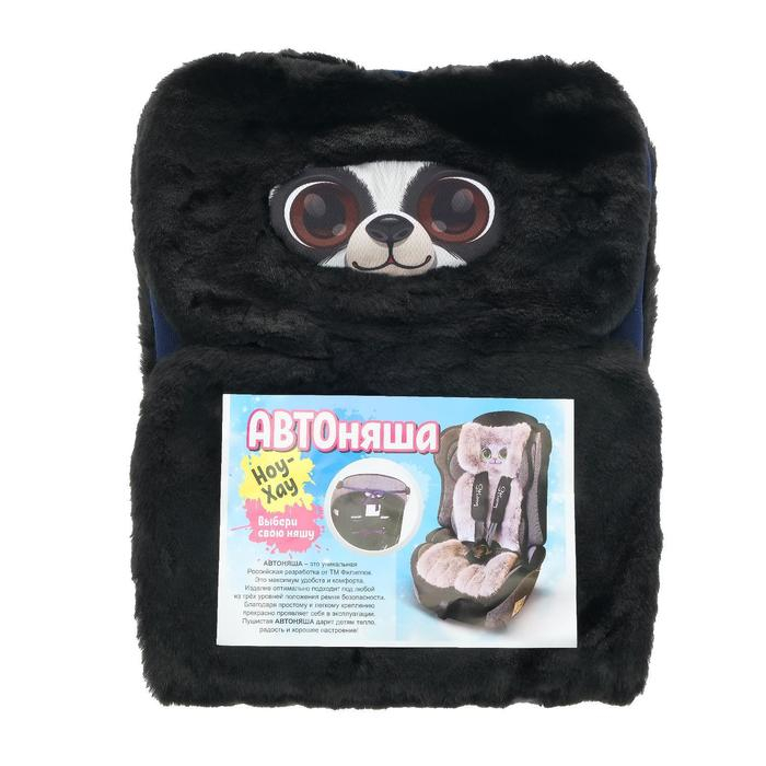 Накидка «АВТОНЯША» для детского автокресла, Панда Накидка «АВТОНЯША» для детского автокресла, Панда