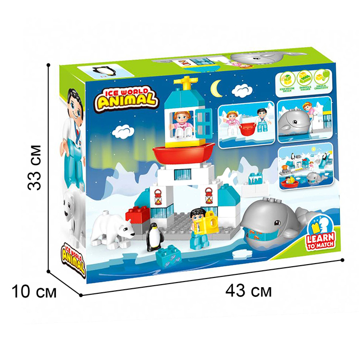 Конструктор &laquo;Северные животные&raquo;, 60 деталей