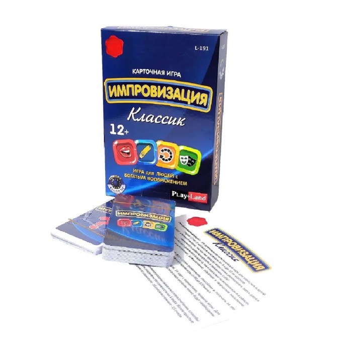 Настольная игра &laquo;Импровизация. Классик&raquo;